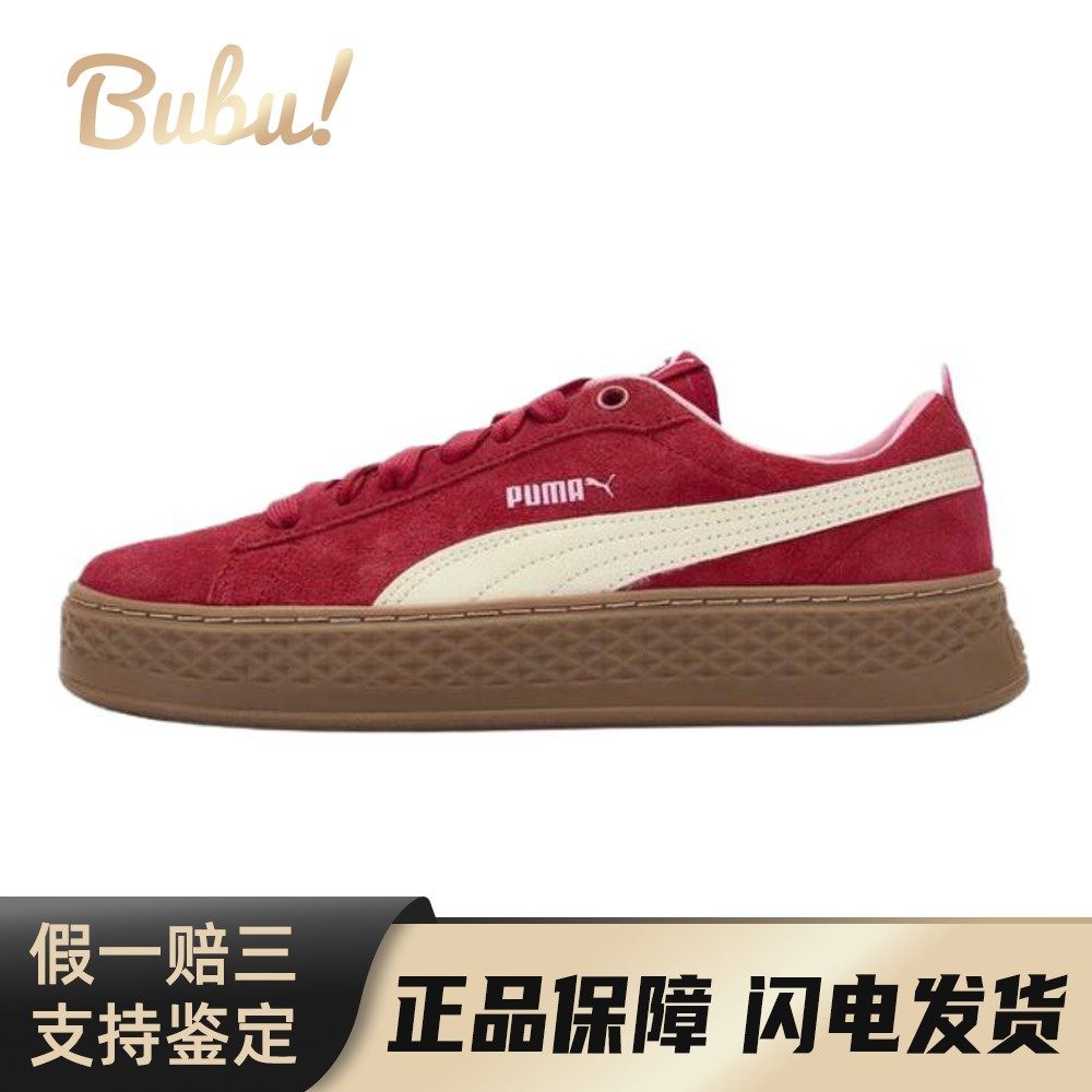 【布布】 PUMA/彪马 板鞋 透气 低帮 圆头 绒面革 女 春秋 红色,运动鞋new,板鞋,淘宝优惠券,粉丝福利购,淘宝优惠卷