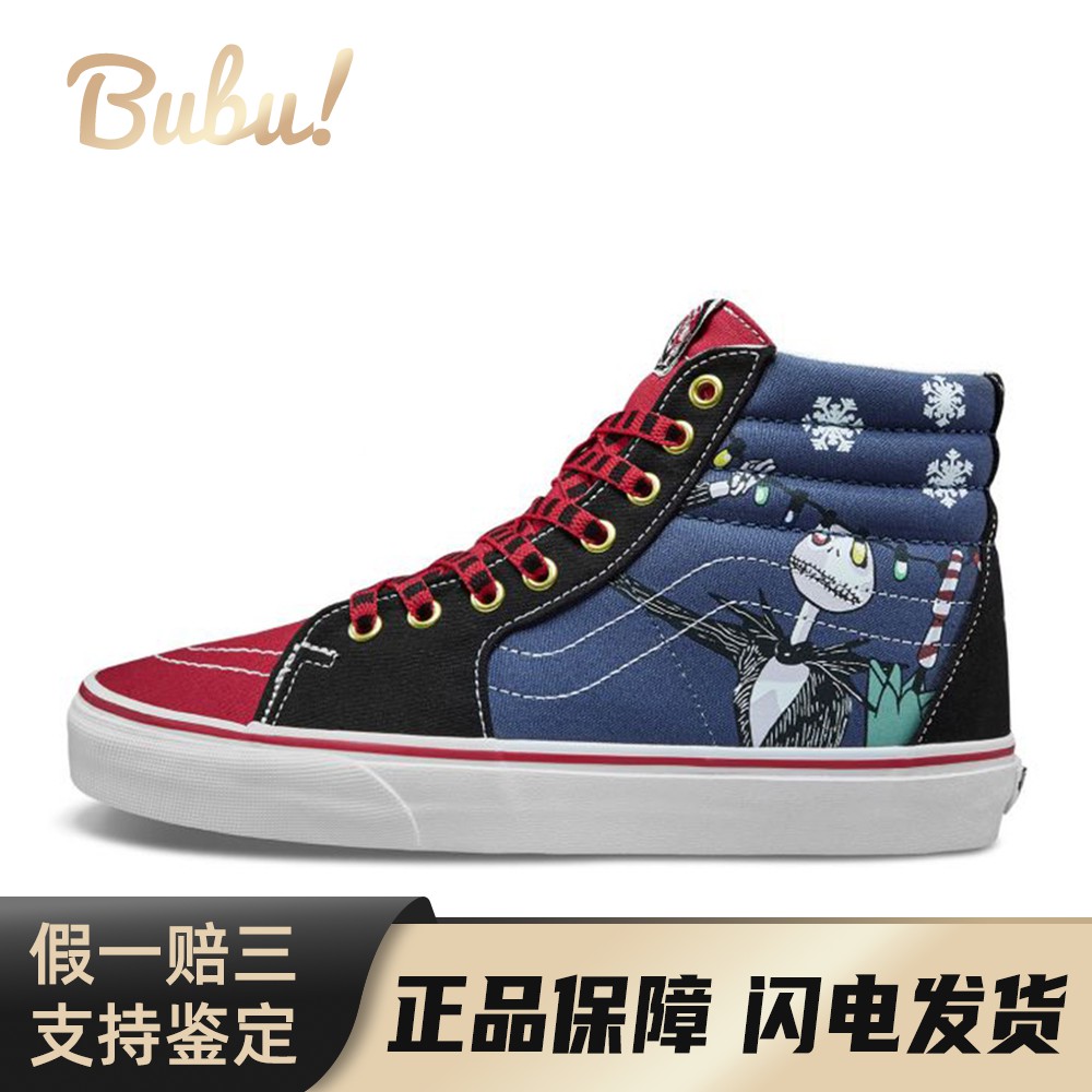 【布布】 Vans 板鞋 帆布 四季通用 系带 男女通用 蓝色 圆头
