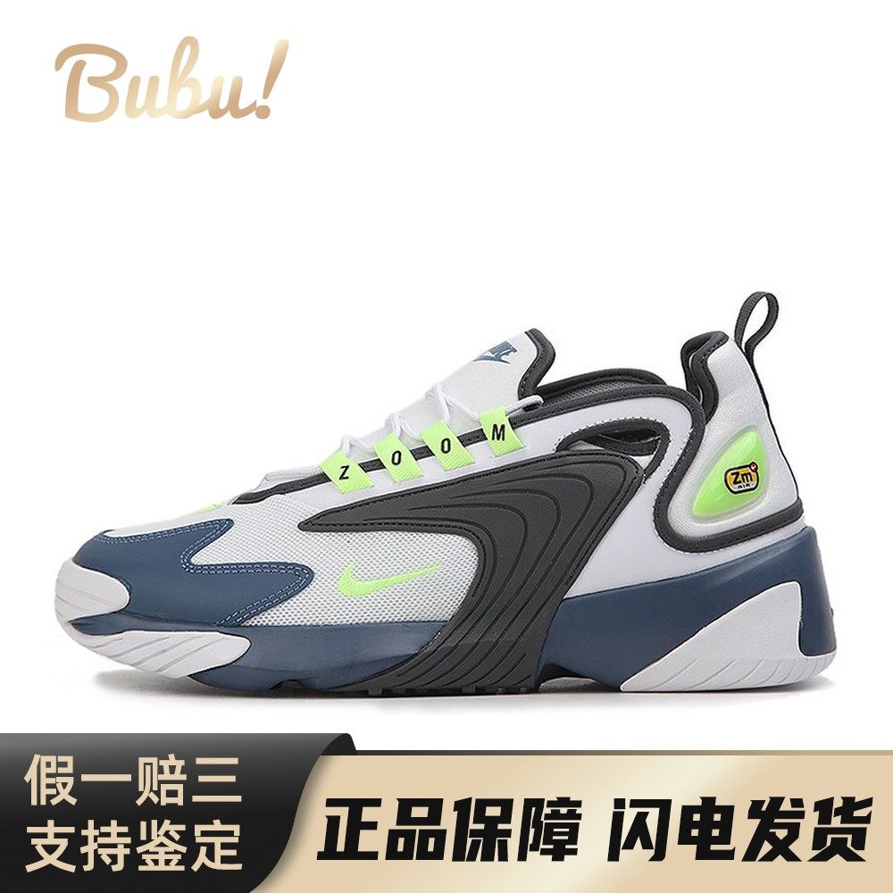 【布布】 Nike 老爹鞋 皮革 减震防滑 男 白色 平跟 低帮,运动鞋new,老爹鞋,淘宝优惠券,粉丝福利购,淘宝优惠卷