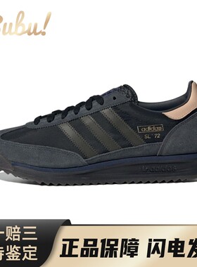 【布布】 adidas originals SL 72 RS 生活休闲鞋 黑色 低帮