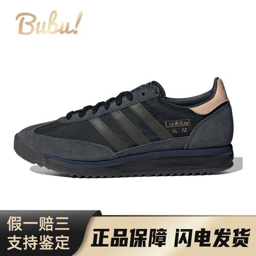 【布布】 adidas originals SL 72 RS 生活休闲鞋 黑色 低帮