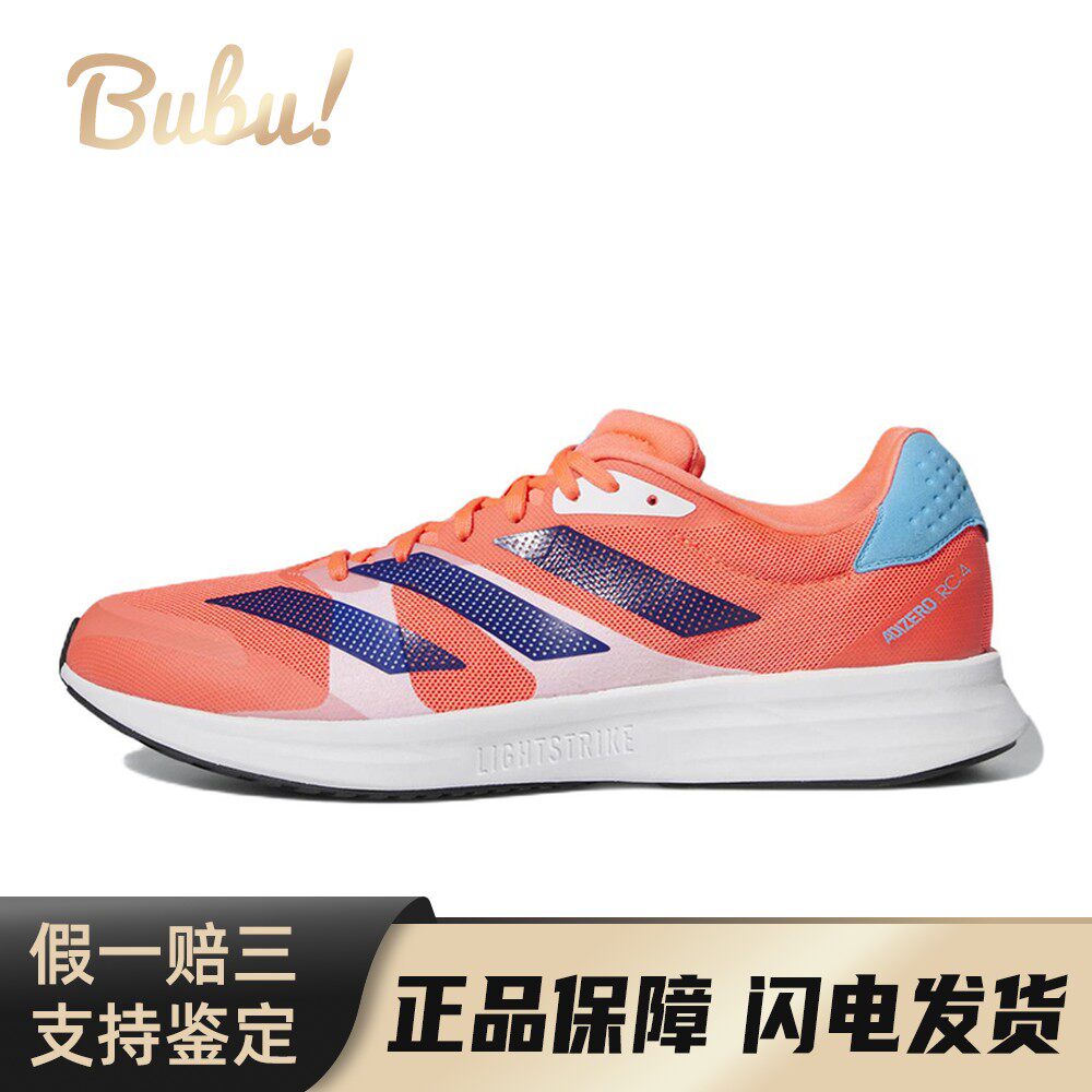 【布布】 adidas 跑步鞋 平跟 四季通用 织物 系带