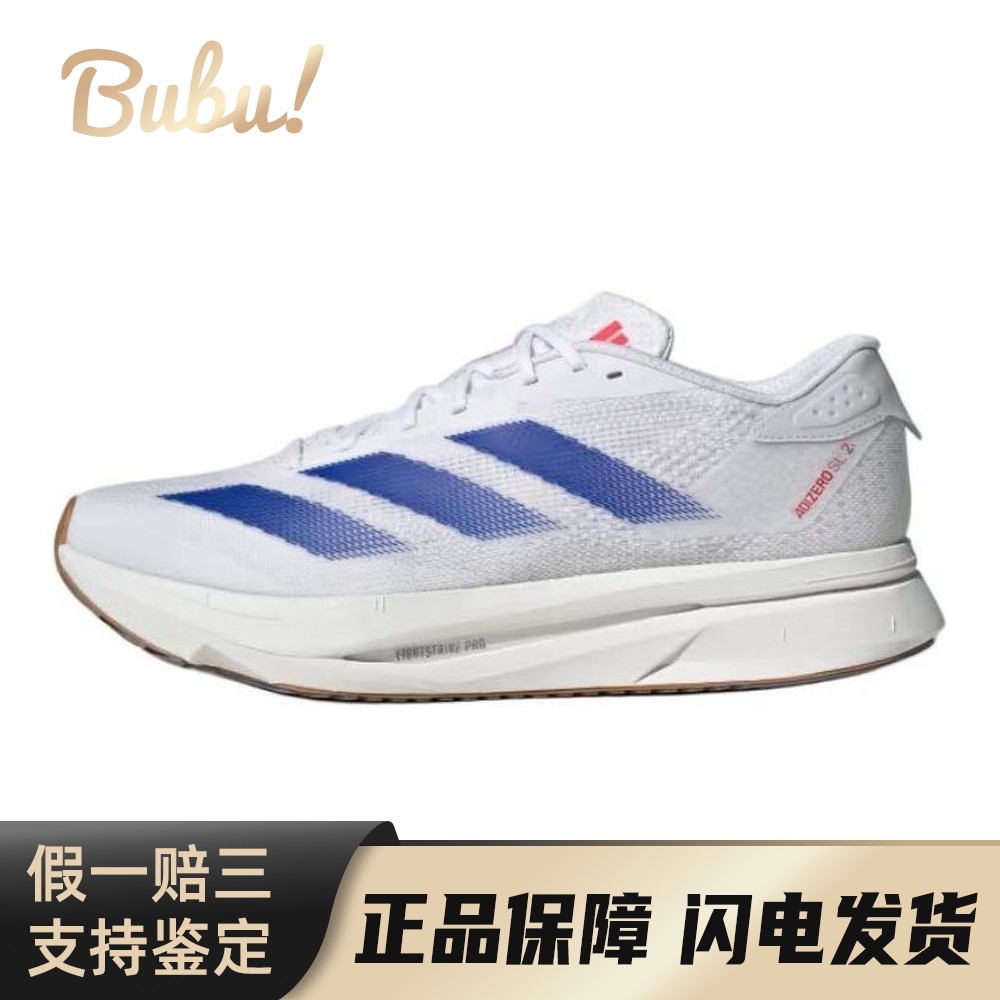 【布布】 adidas Adizero SL2 跑步鞋 白色 低帮