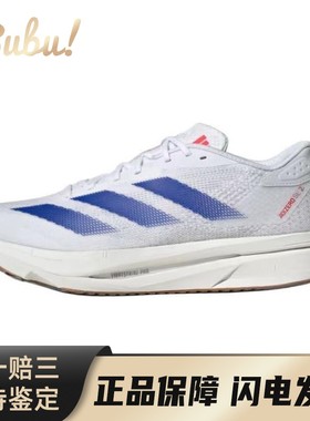 【布布】 adidas Adizero SL2 跑步鞋 白色 低帮