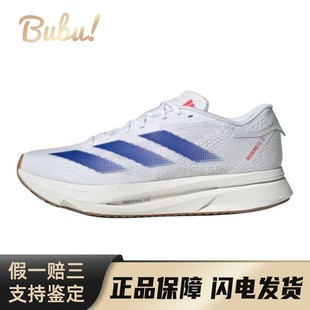 Adizero adidas SL2 跑步鞋 低帮 白色 布布