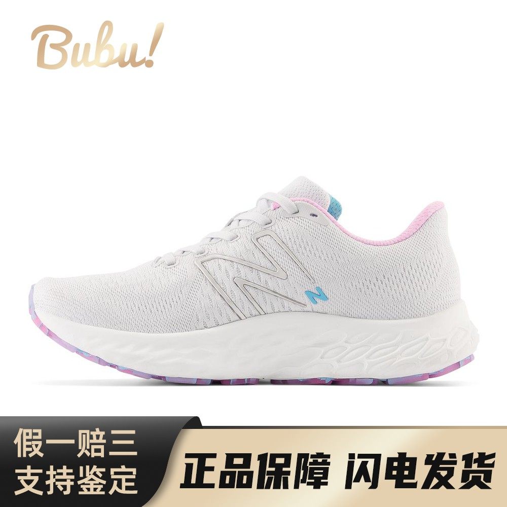 【布布】 New Balance 跑步鞋 灰色 公路 圆头 织物 四季通用,运动鞋new,跑步鞋,淘宝优惠券,粉丝福利购,淘宝优惠卷