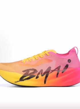 BMAI必迈 惊碳3.0 低帮跑步鞋 男女同款