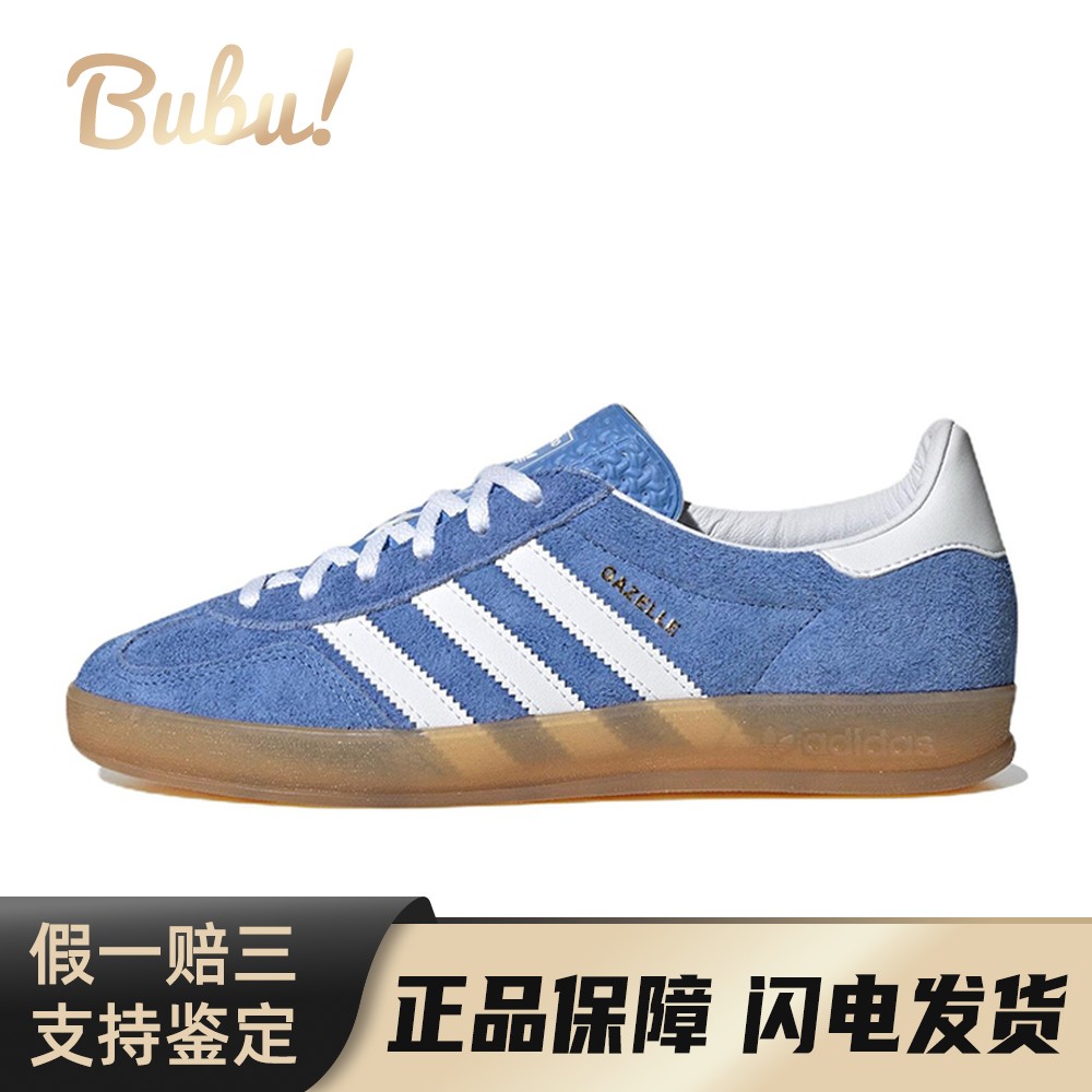 【布布】 adidas originals GAZELLE INDOOR 板鞋 蓝色 低帮 皮革