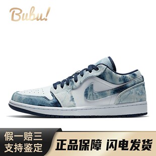 Air washed Jordan low 低帮 蓝色 复古篮球鞋 布布