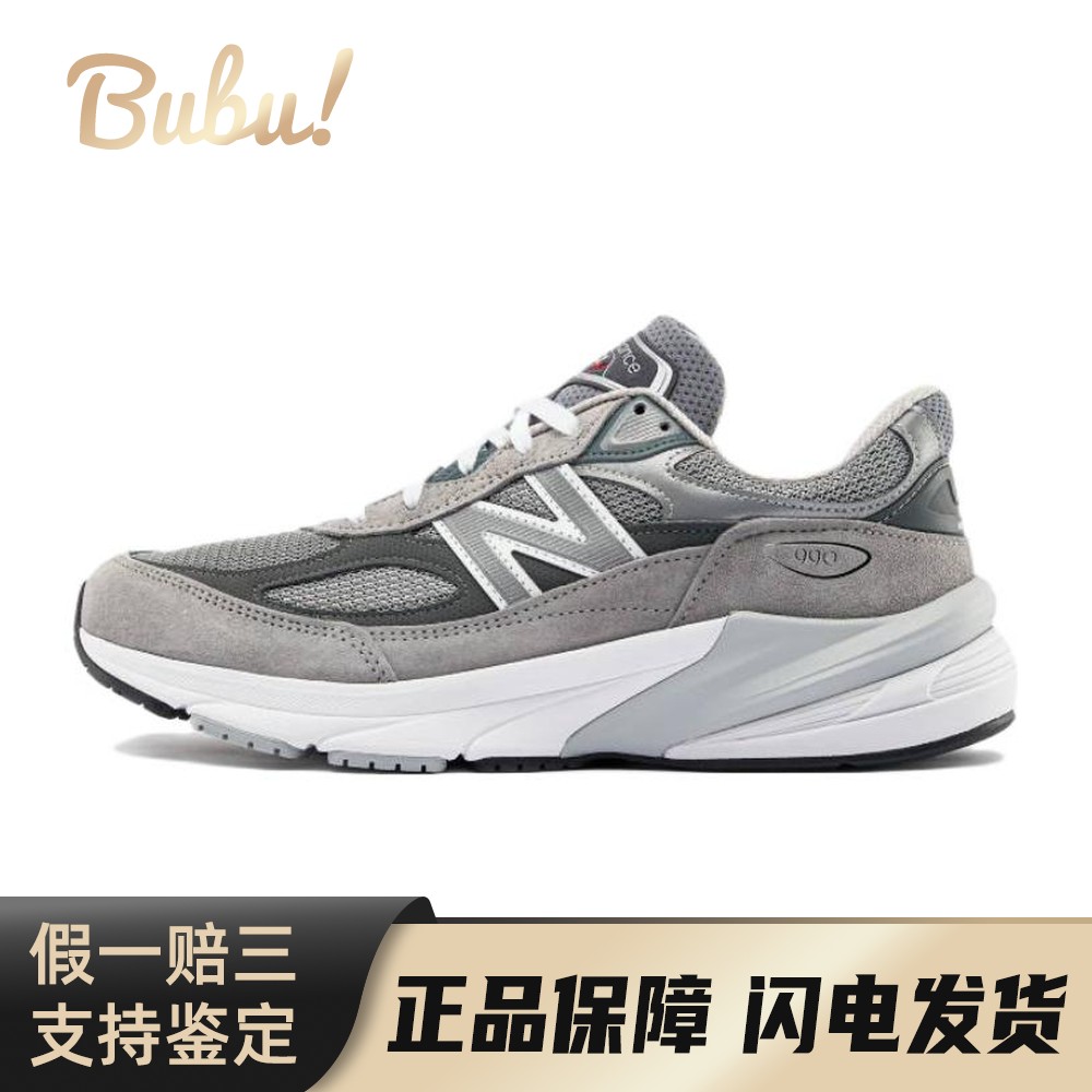 【布布】 New Balance NB 990 V6 跑步鞋 灰色 低帮 潮流复古