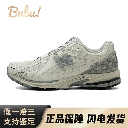 【布布】 New Balance 跑步鞋 男女通用 防滑耐磨透气轻便