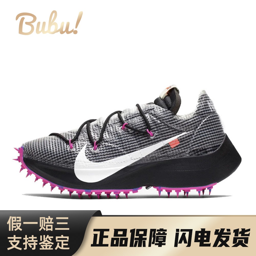 【布布】 Nike 跑步鞋 系带 防滑耐磨 女 跑步机塑胶跑道公路