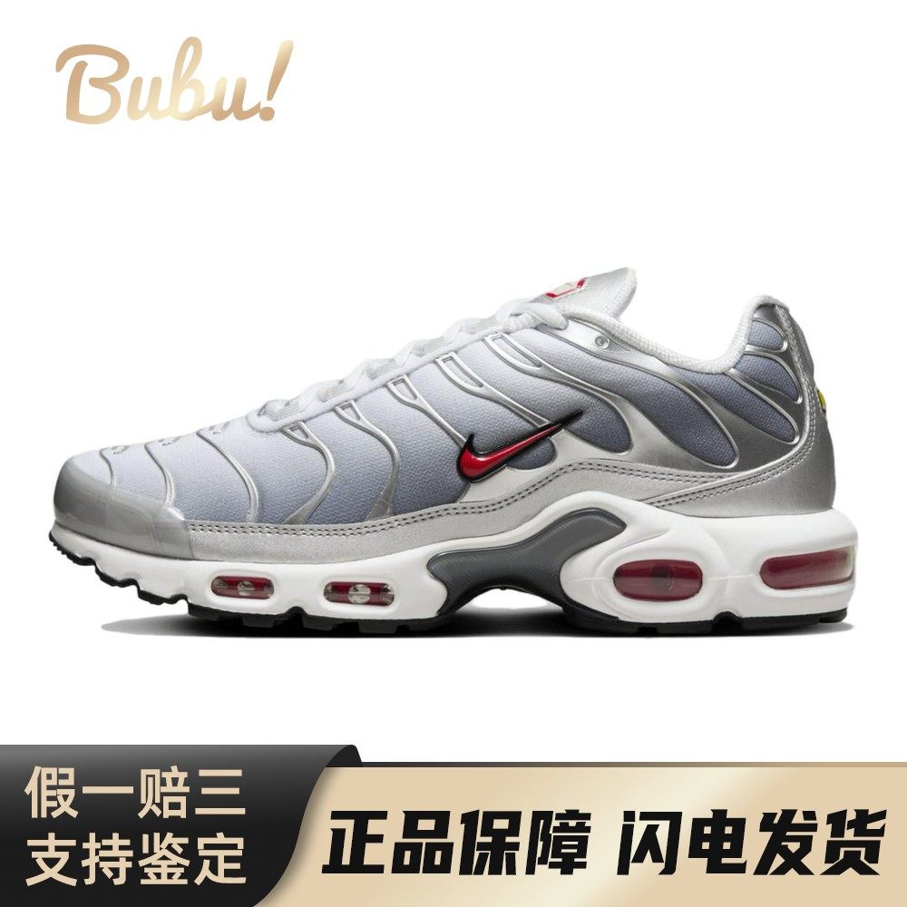 【布布】 Nike 跑步鞋 坡跟 灰色 四季通用 男女通用 防滑耐磨