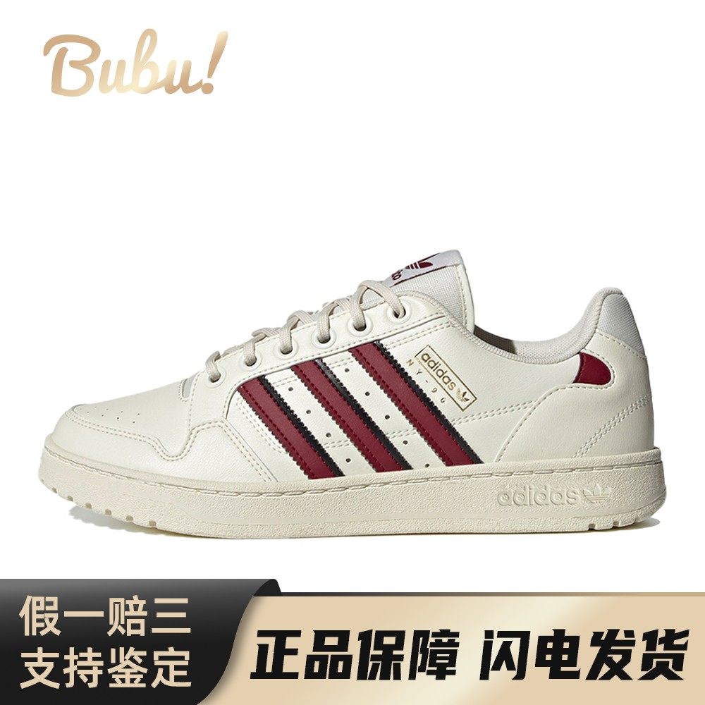 【布布】 adidas originals 板鞋 白色 低帮 NY 90 男女同款 米红,童鞋/婴儿鞋/亲子鞋,板鞋,淘宝优惠券,粉丝福利购,淘宝优惠卷