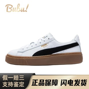 BASKET PLATFORM 防滑耐磨 布布 女款 低帮 PUMA 白色 板鞋