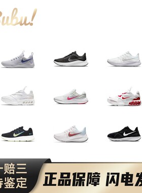 【布布】NikeZoom舒适运动织物合成革减震防滑耐磨透气