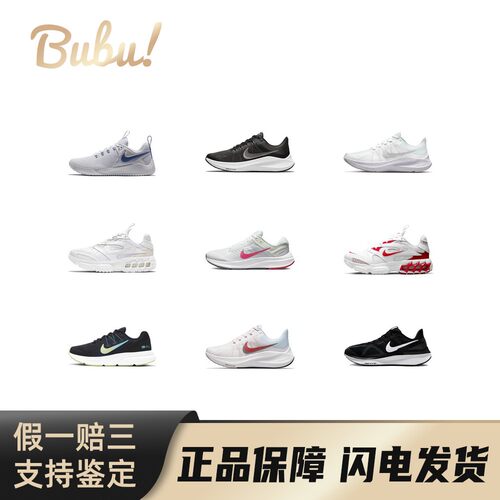 【布布】NikeZoom舒适运动织物合成革减震防滑耐磨透气