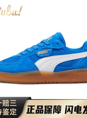 【布布】 PUMA 板鞋 圆头 低帮 牛皮 防滑耐磨 蓝色 四季通用