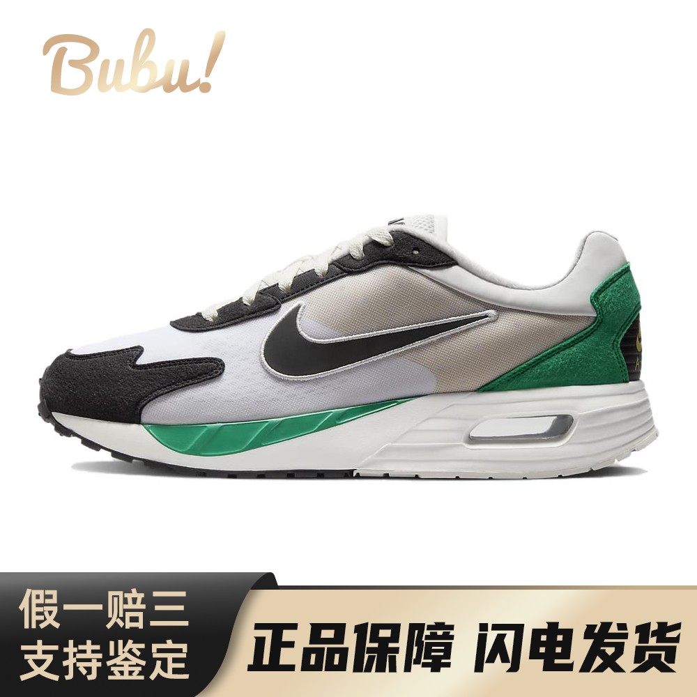 【布布】Nike Air Max Solo 舒适 低帮 生活休闲鞋 男款 白绿黑