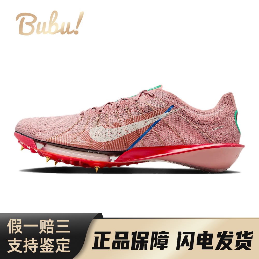 【布布】 Nike Victory 2 跑步鞋 粉色 低帮