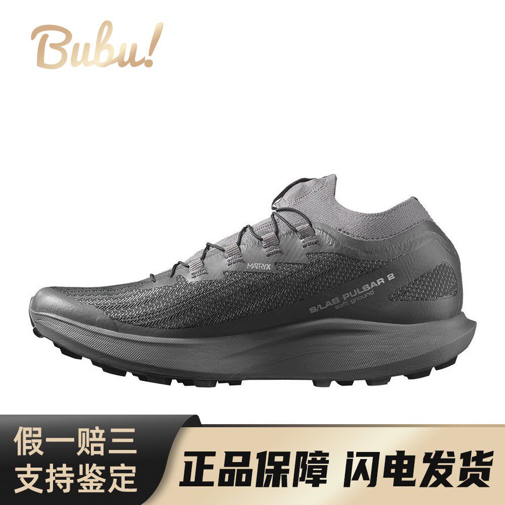 【布布】 SALOMON/萨洛蒙 跑步鞋 灰色 低帮 SALOMON萨洛蒙 Lab