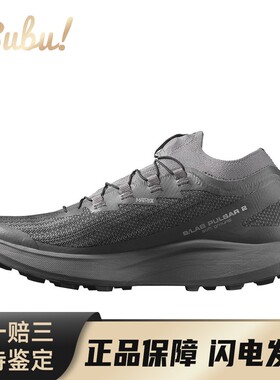 【布布】 SALOMON/萨洛蒙 跑步鞋 灰色 低帮 SALOMON萨洛蒙 Lab
