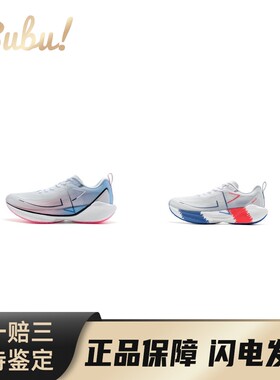 【布布】特步360X竞速碳板全掌体测训练减震耐磨低帮跑步鞋男款