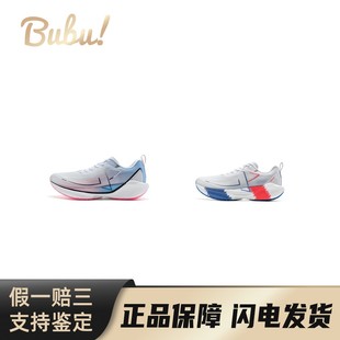 【布布】特步360X竞速碳板全掌体测训练减震耐磨低帮跑步鞋男款