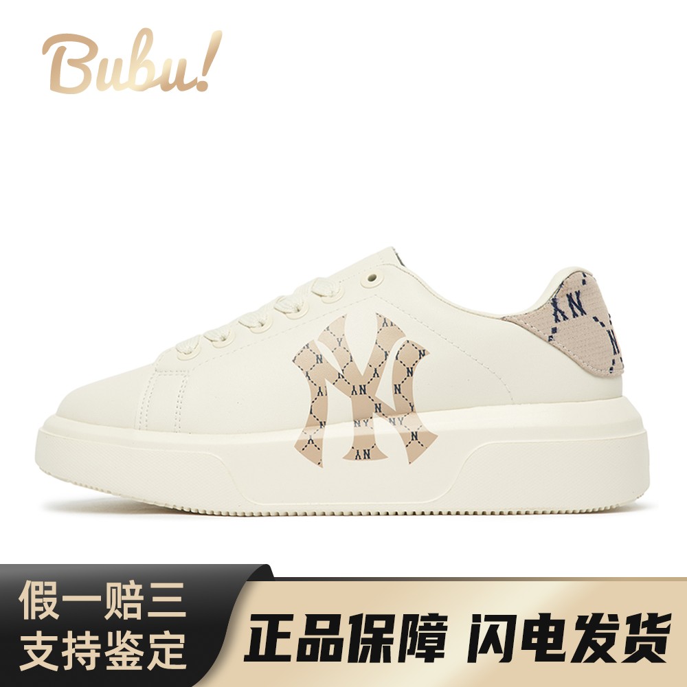 【布布】 MLB Chunky Classic 板鞋 米色 低帮 Heel Dia Monogram
