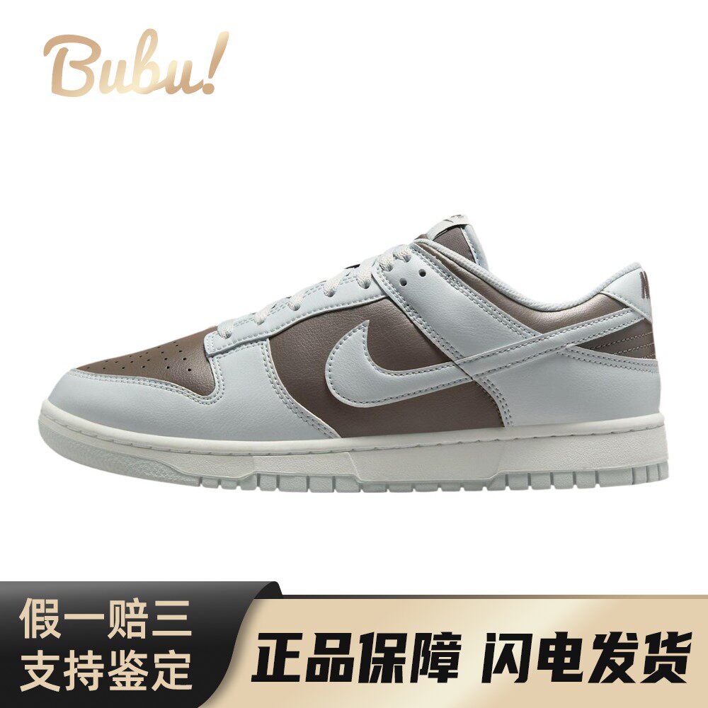 【布布】 Nike 板鞋 圆头 棕色 男女通用 系带 低帮 四季通用