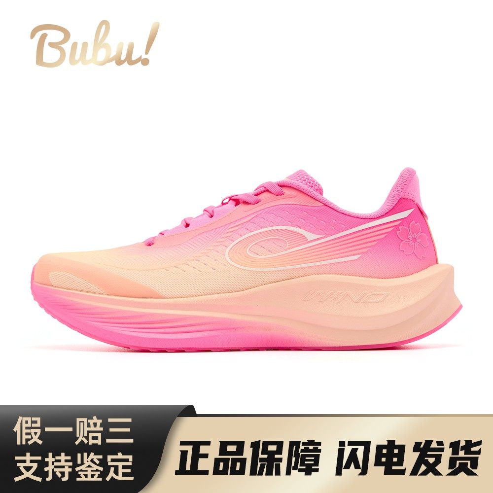 【布布】 乔丹 跑步鞋 粉色 圆头 训练 男 系带 低帮,运动鞋new,跑步鞋,淘宝优惠券,粉丝福利购,淘宝优惠卷