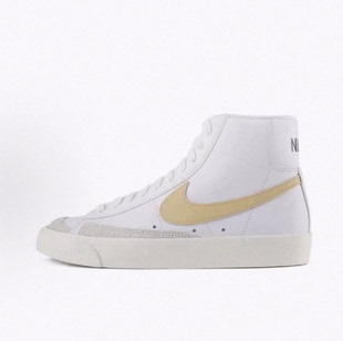 Nike Blazer 