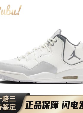 【布布】 Jordan Courtside 23 复古篮球鞋 灰色 中帮 织物人造革