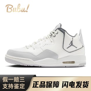 【布布】 Jordan Courtside 23 复古篮球鞋 灰色 中帮 织物人造革
