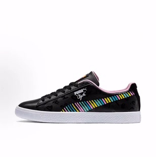 PUMA Clyde Bradley Theodore 包裹性保暖 低帮 板鞋 男女同款