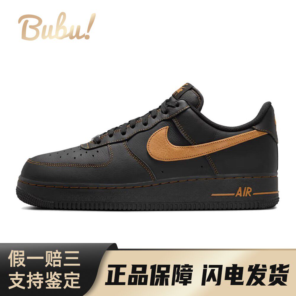 【布布】 Nike 板鞋 春秋 黑色 系带 男女通用 厚底 圆头