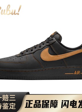 【布布】 Nike 板鞋 春秋 黑色 系带 男女通用 厚底 圆头