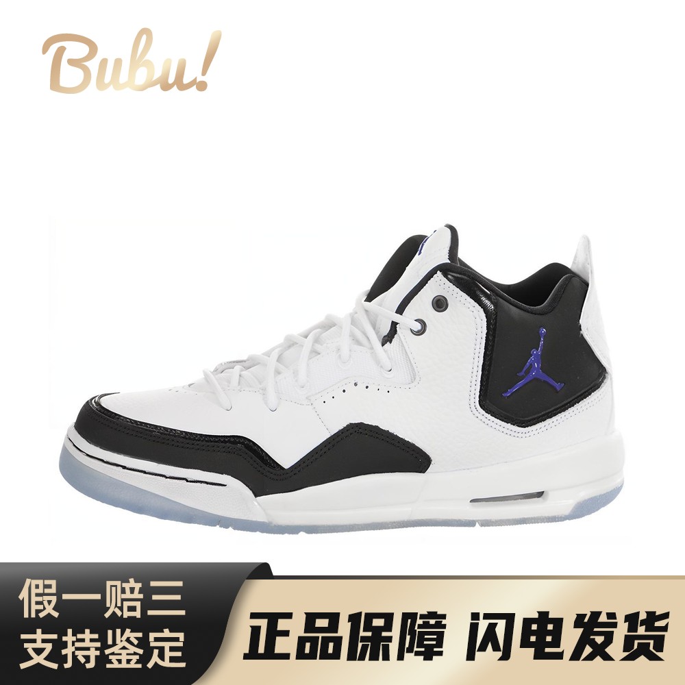 【布布】 Jordan Courtside 23 复古篮球鞋 白色 中帮 织物