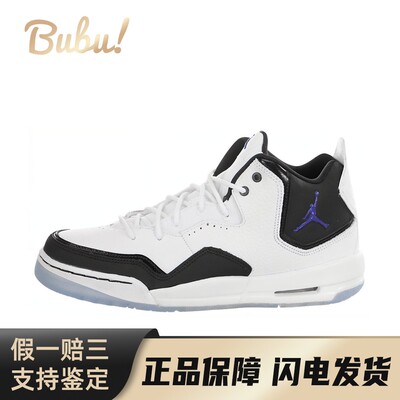 【布布】 Jordan Courtside 23 复古篮球鞋 白色 中帮 织物