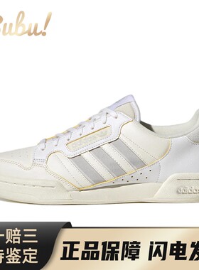 【布布】 adidas originals 板鞋 低帮 圆头 平跟 白色 皮革