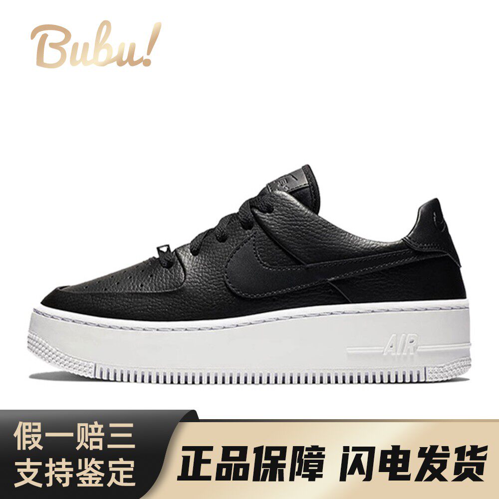 【布布】 Nike 板鞋 四季通用 圆头 街头 低帮 厚底 系带 黑色