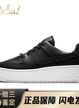 【布布】 Nike 板鞋 四季通用 圆头 街头 低帮 厚底 系带 黑色