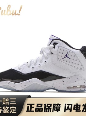 【布布】 Jordan 儿童篮球鞋 白色 B'Loyal 合成革 潮流舒适