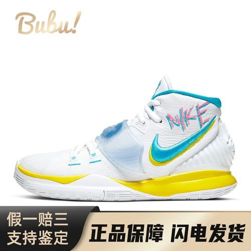【布布】 Nike 儿童篮球鞋 白色 高帮 青少年 Kyrie 6 “Neon