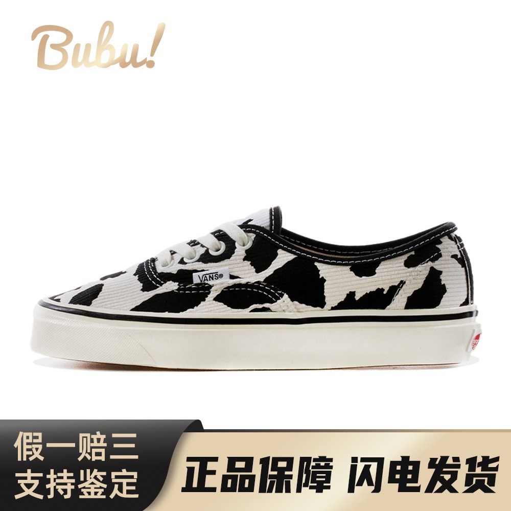 【布布】 Vans 板鞋 圆头 低帮 系带 男女通用 轻便 平跟,运动鞋new,板鞋,淘宝优惠券,粉丝福利购,淘宝优惠卷