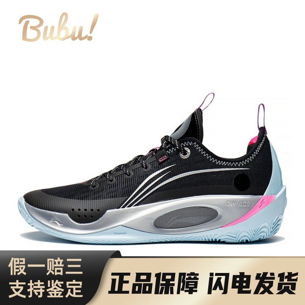 【布布】 李宁 篮球鞋 木地板水泥地塑胶地 四季通用,运动鞋new,篮球鞋,淘宝优惠券,粉丝福利购,淘宝优惠卷