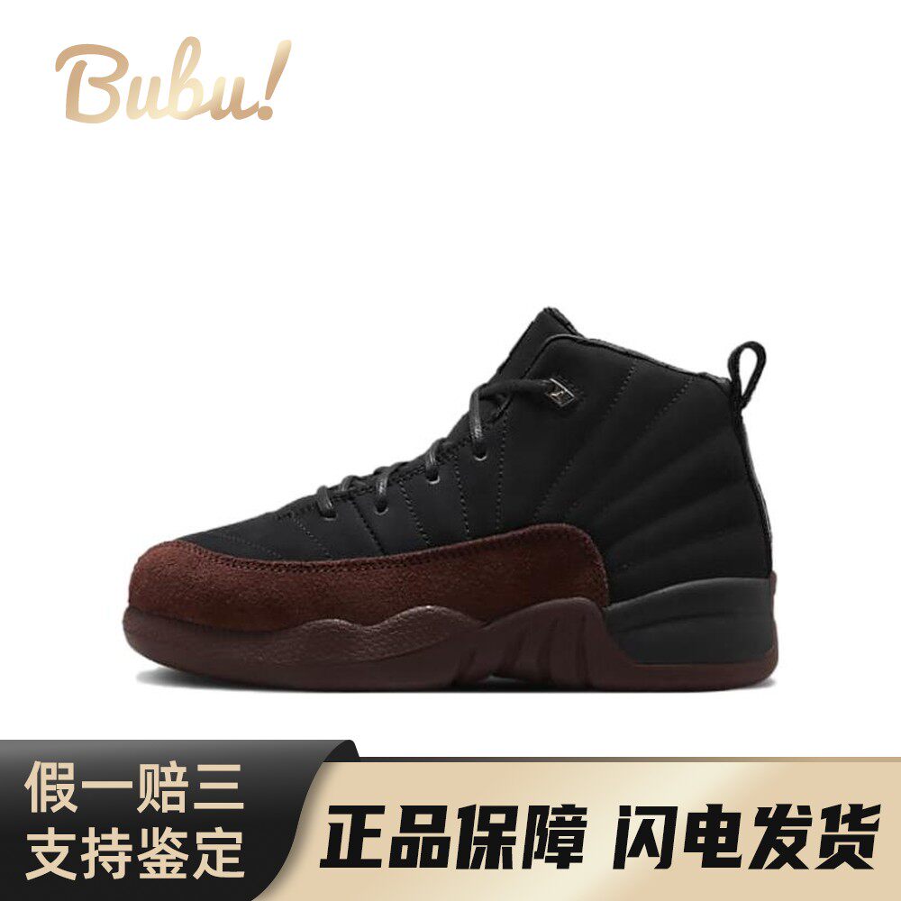 【布布】 Jordan 儿童篮球鞋 黑色 中帮 中童 Ma x Air 12 Retro