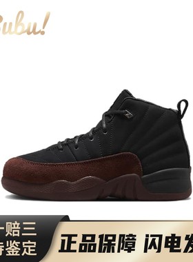 【布布】 Jordan 儿童篮球鞋 黑色 中帮 中童 Ma x Air 12 Retro