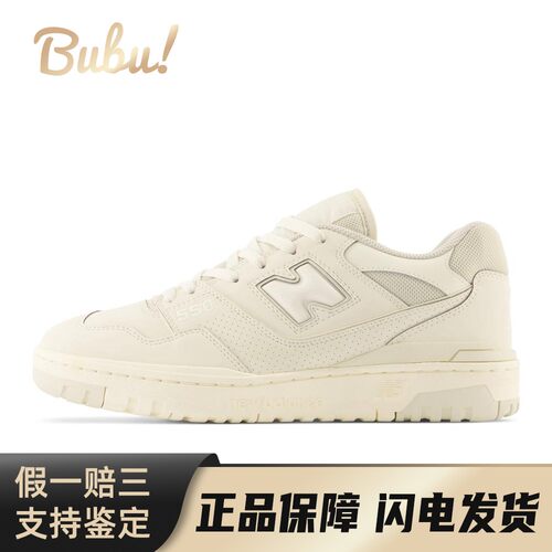 【布布】 New Balance 复古篮球鞋 低帮 防滑耐磨 圆头 四季通用