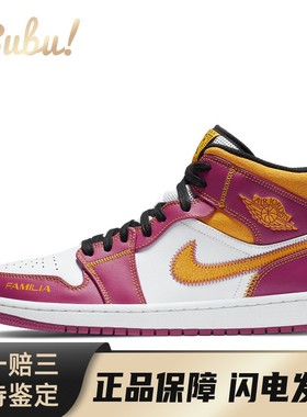 【布布】 Jordan 复古篮球鞋 白色 粉色 中帮 Air 1 mid